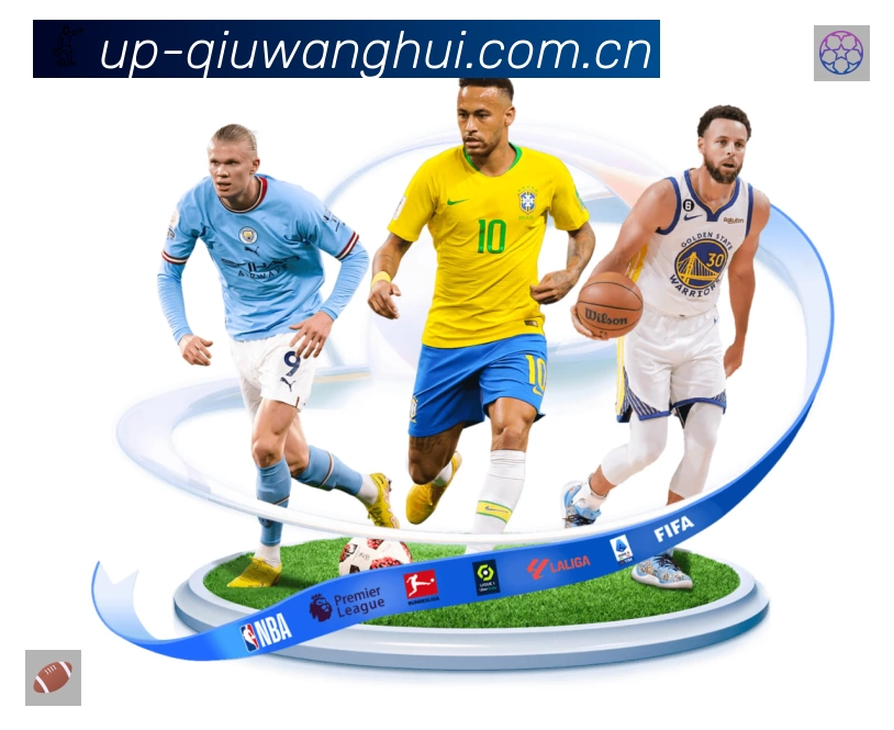 球王会App 赛事列表预览